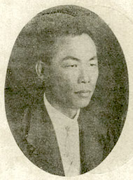唐榮
